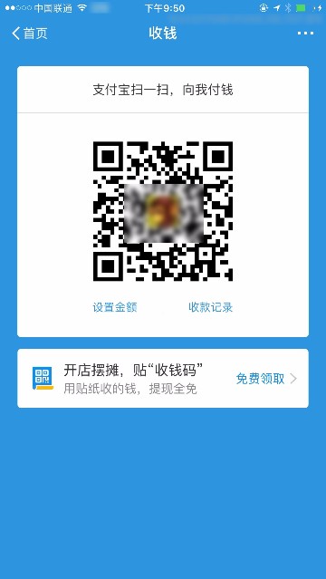 支付宝有账户但没有绑定银行卡能收款吗