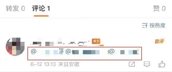 大无语事件！社交账号还能有高仿