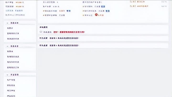 转卖社交账号爆赚上百万元小伙当中间商被判刑