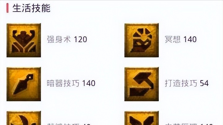 转卖社交账号爆赚上百万元小伙当中间商被判刑