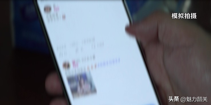 韶关两男子在网上倒卖社交账号法院判了!