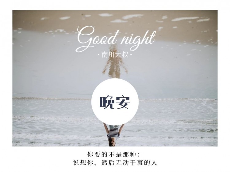 别在微信里找男朋友