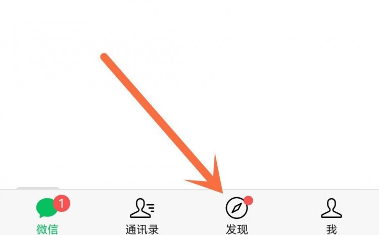 微信怎么加附近的人为好友大家都在问