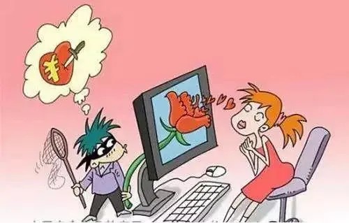 广西一女子自导自演的网恋骗局如何防范类似网恋骗局