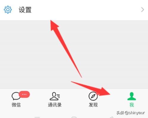 买的微信号怎么防止被找回