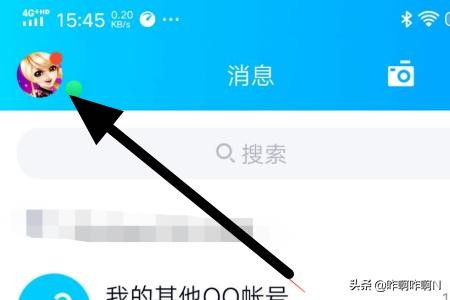 买来的QQ号怎么防申诉