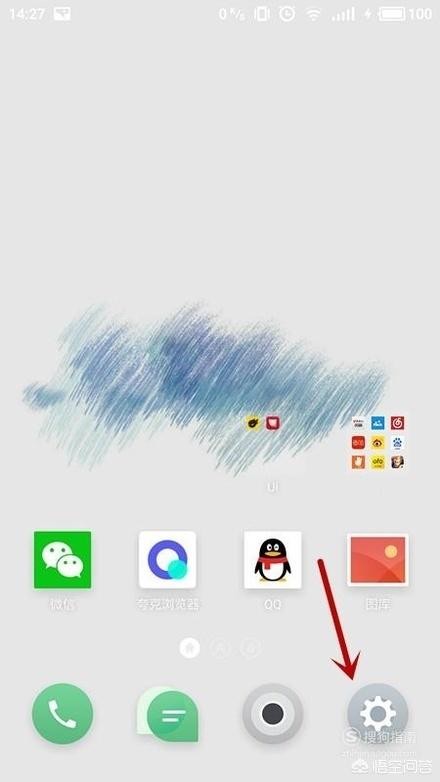 微信如何设置分身