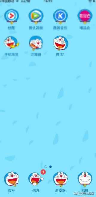 怎样设置手机微信分身