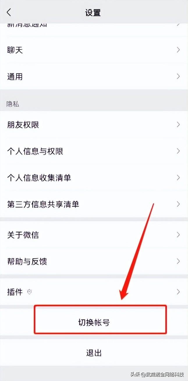 简单几步实现微信/QQ分身多开
