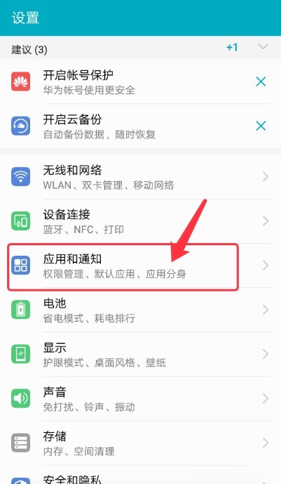 荣耀90微信可以分身吗