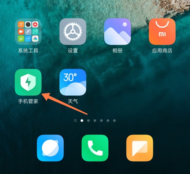 微信分身怎么关闭