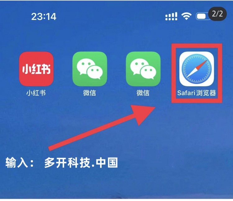 苹果手机也可以体会到分身的快乐了