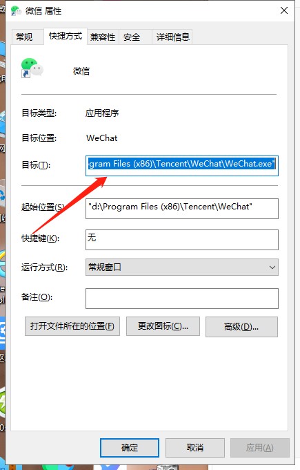 怎样实现微信双开 ,多开