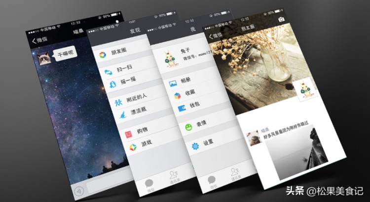 你知道吗微信一个手机可以两个账号啦看看怎么操作吧