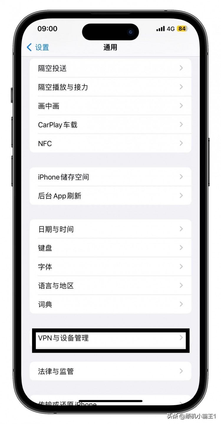 微信分身多开让你的社交生活更精彩