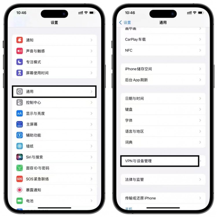 苹果微信分身怎么弄如何实现微信双开三个步骤教会你实现多开