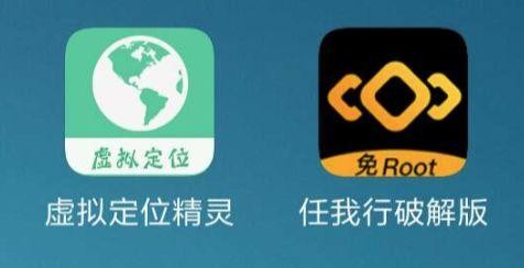 微信一键修改定位全世界任何地点任意定!