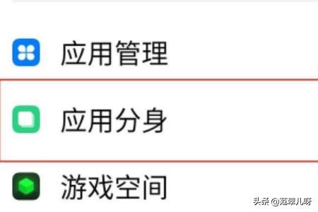 如何在手机上同时登录两个QQ号