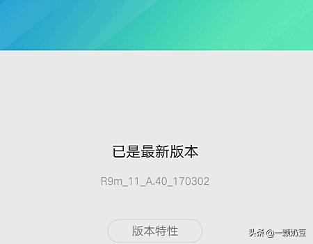 OPPO手机如何实现微信和QQ应用分身
