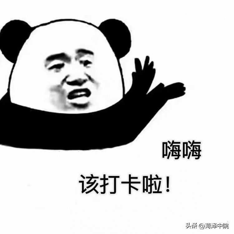 异地打卡虚拟定位这款神器的提供者被判刑！