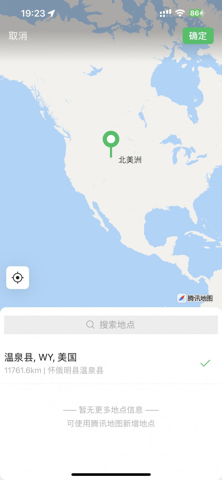 微信5个缺失的重要功能第5个你一定想要!