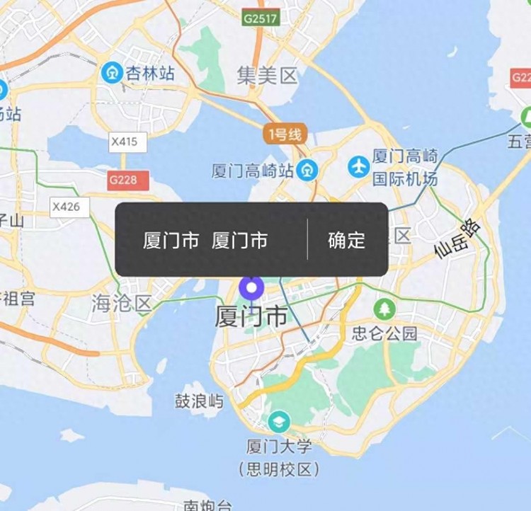 改微信共享位置的软件小编带你一分钟看会