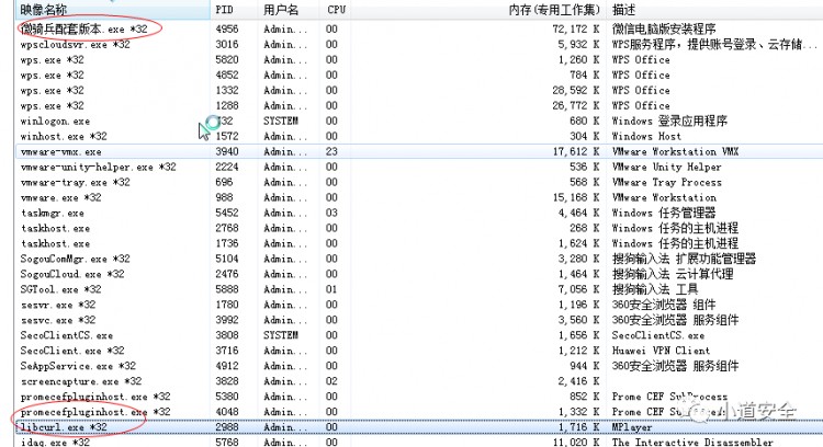 这个假微信软件有点套路