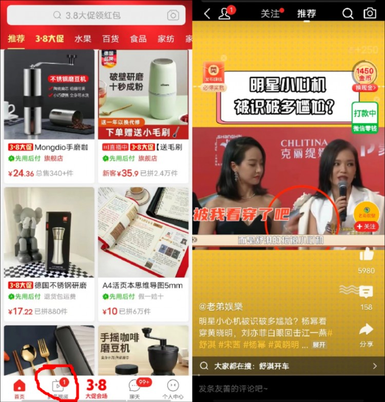 千万粉丝网红刘大悦与MCN闹掰；快手大猫猫涨粉123万