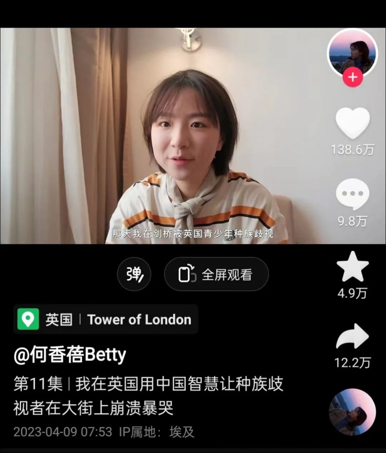 高火火快手涨粉136万;微信抖音快手整治微短剧乱象|周榜