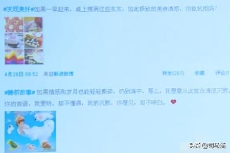 微博粉丝增加互动的方法与技巧