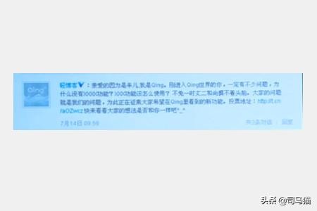 微博粉丝增加互动的方法与技巧