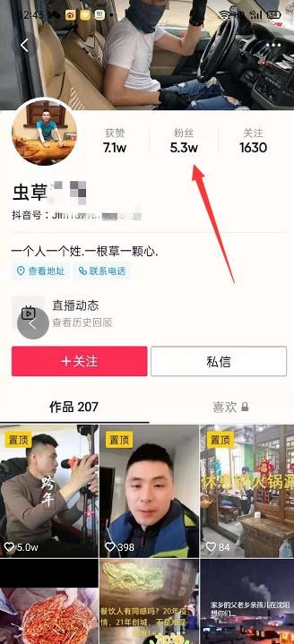 微信怎么寻找客户