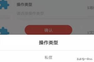抖音如何自动私信引流快速吸粉达人推荐