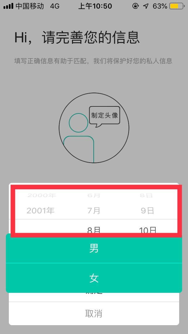 被下架的Soul重回苹果商店：禁止未成年人注册却可随意填年龄