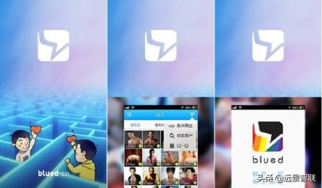 中国同性社交软件崛起Blued和Grindr谁会是最后赢家
