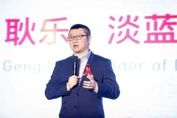 彩虹经济二十年同性社交软件Blued赴美上市