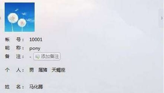 QQ号能买吗怎样买呢