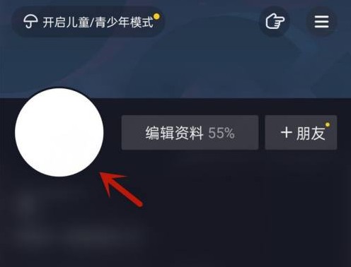 抖音如何再开一个小号