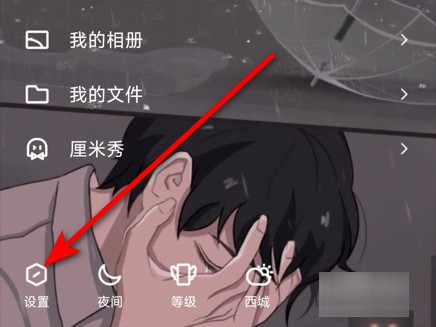 怎样申请小号QQ？