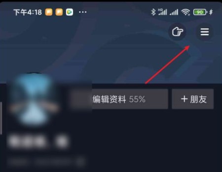 怎么找回抖音以前的号