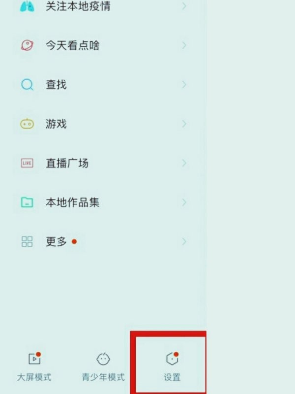 怎么样把快手号卖掉