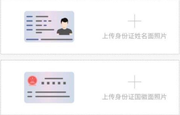 一个身份证可以实名认证几个快手账号
