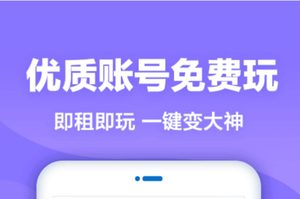 交易猫买号安全吗