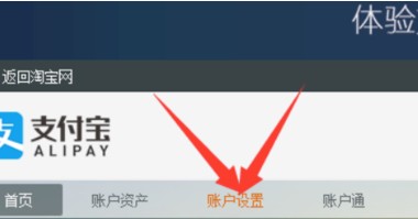 淘宝阿里小号怎么取消绑定就是不要了