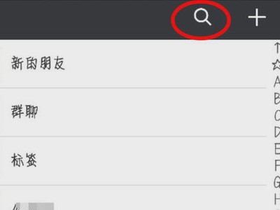微信解封好友辅助验证要填手机号码然后还有绑定的银行卡这个会对银行卡有风险吗