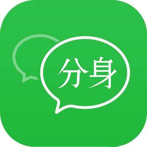 一个人可以拥有几个微信号