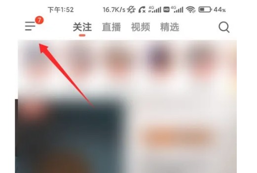 抖音怎么实名认证两个号