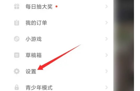 抖音怎么实名认证两个号