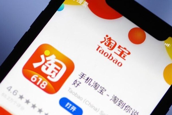 有人收淘宝降权号收去干嘛