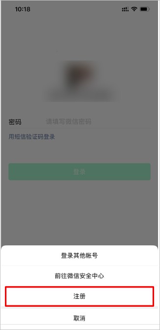 一个人能申请两个微信号吗